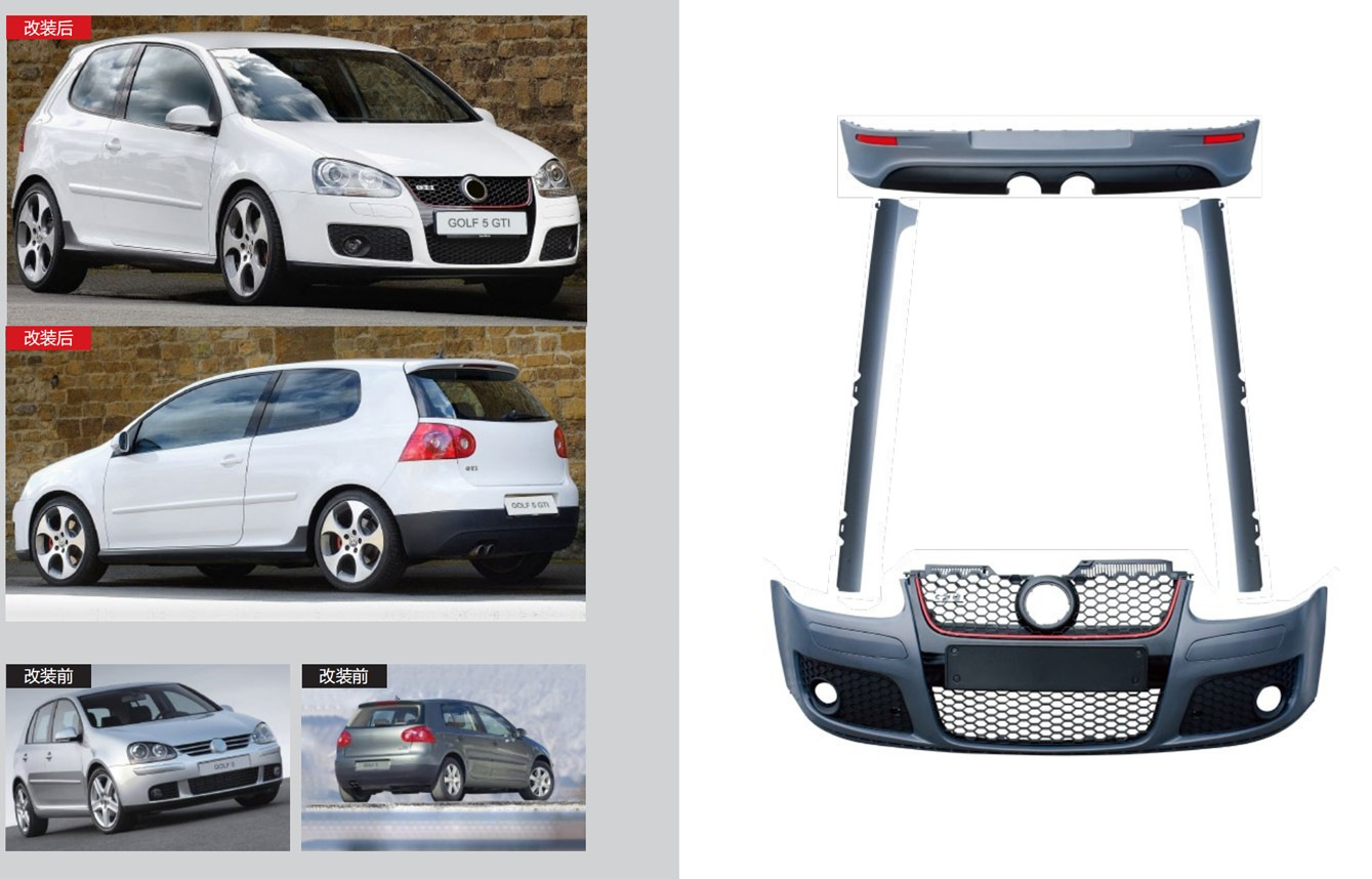 Комплект обвісів GTI - фото 1