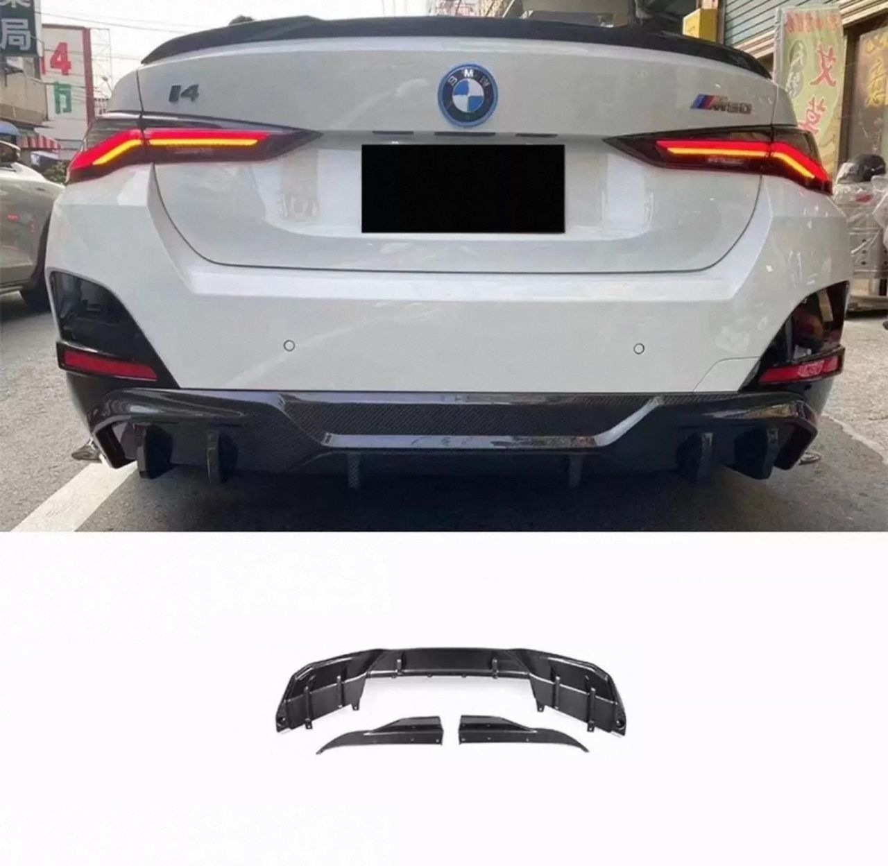 Дифузор заднього бампера V2 (для i4 G26 M-Sport, Карбон) - фото 1