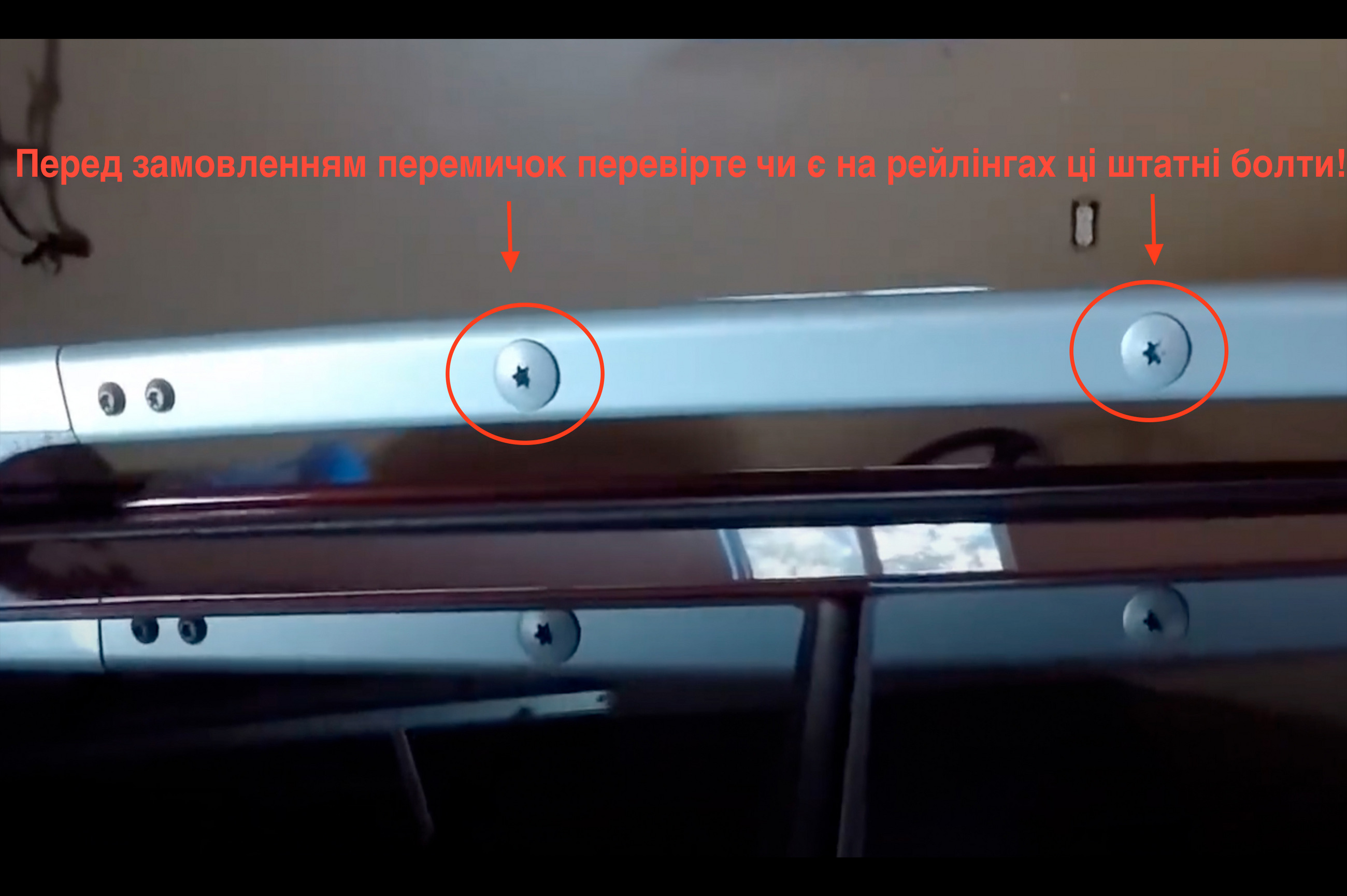Багажник (поперечини) на рейлінги OEM (2 шт) Сірий - фото 5