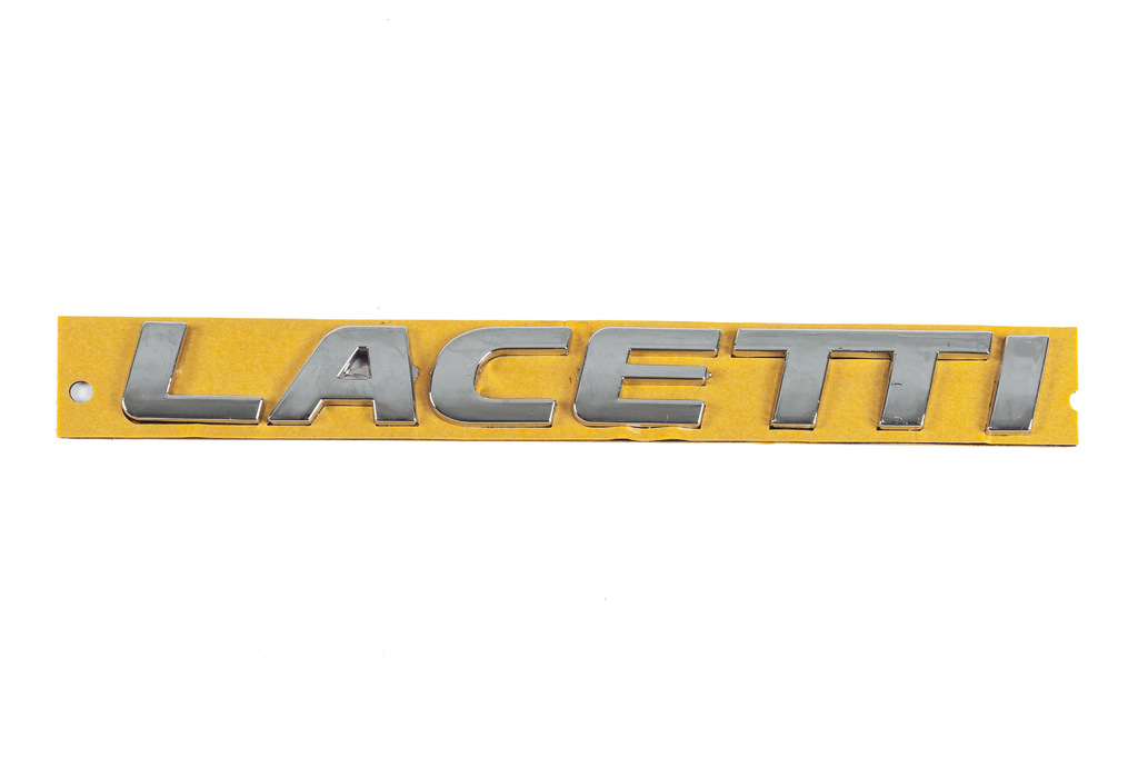Напис Lacetti 96416140 (175мм на 20мм) - фото 1