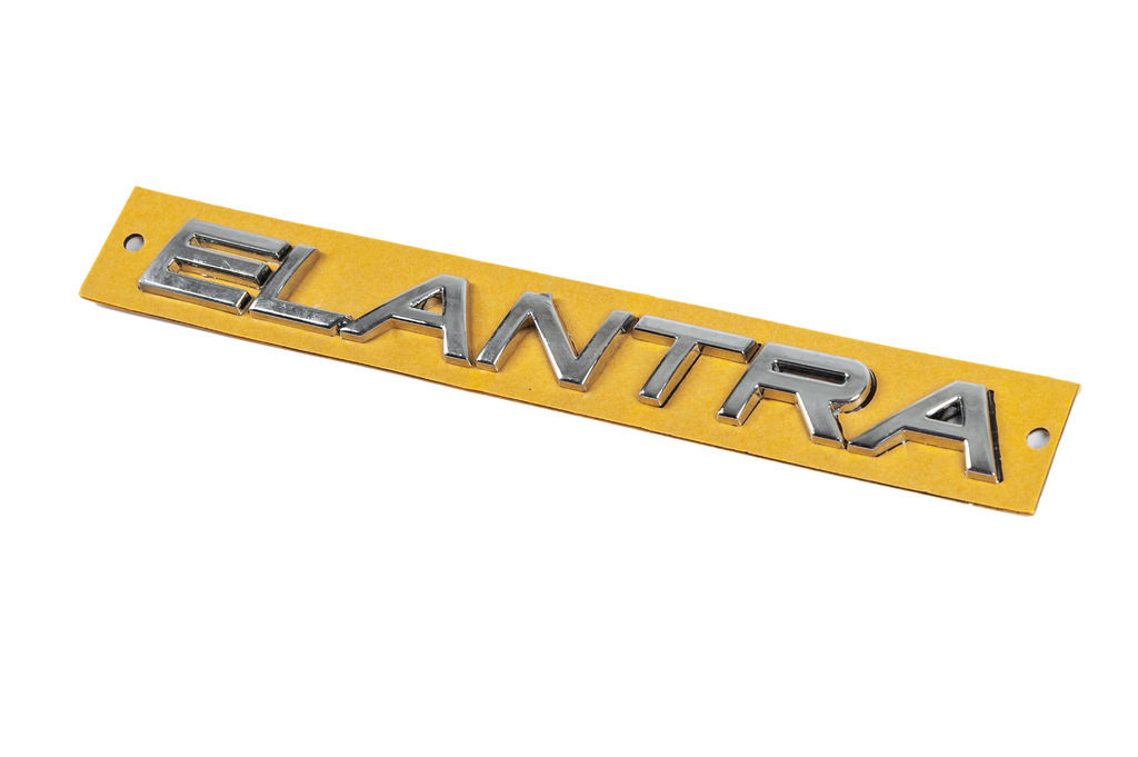 Напис Elantra (180мм на 17мм) - фото 2