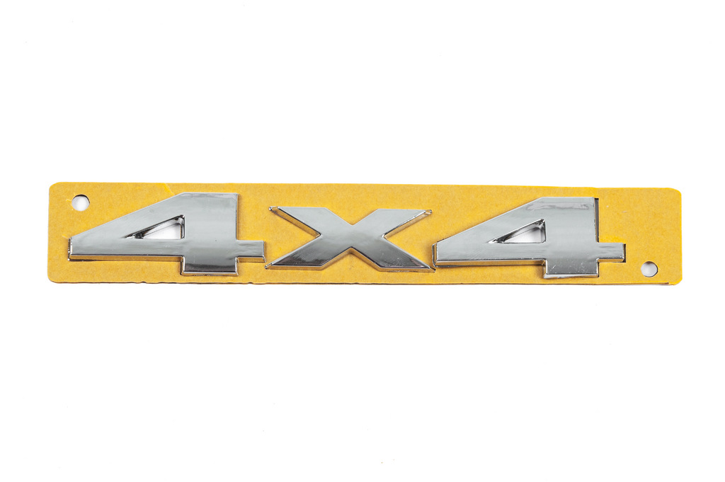Напис 4x4 (145мм на 22мм) - фото 1