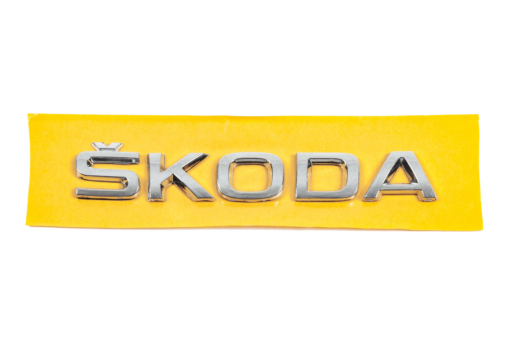 Напис Skoda 5JA853687 (155мм на 27мм) - фото 1